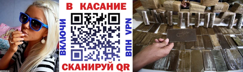 Продажа наркотиков Белозерск МАРИХУАНА КОКАИН APVP ГАШИШ