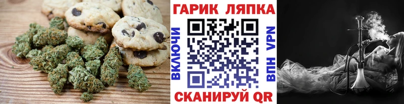 продажа наркотиков  Белозерск  Canna-Cookies марихуана 