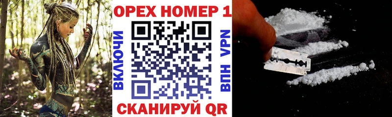Cocaine Боливия Белозерск