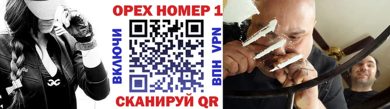 Cocaine 97%  MEGA маркетплейс  Белозерск  даркнет сайт 