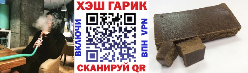 ГАШИШ Ice-O-Lator  mega как зайти  Белозерск 
