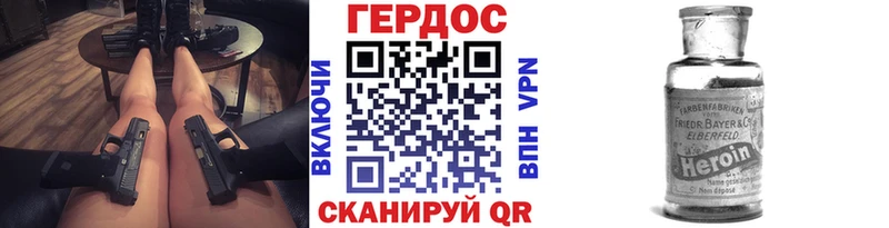 Героин афганец  как найти наркотики  Белозерск 
