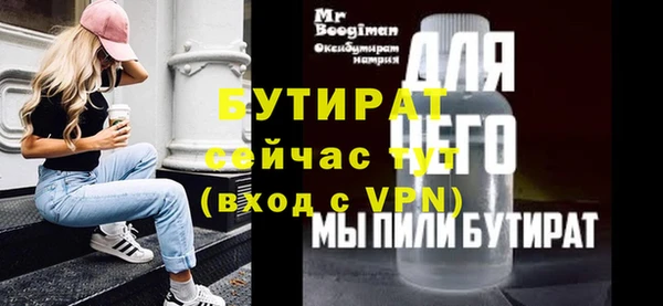 герыч Аркадак