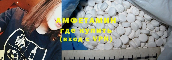 гашик Армянск