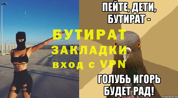 герыч Аркадак