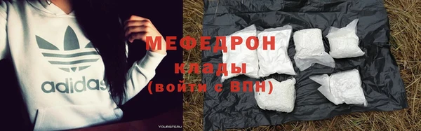 мяу мяу мука Арсеньев