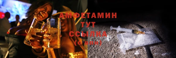 гашик Армянск