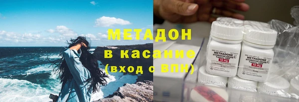 мяу мяу мука Арсеньев