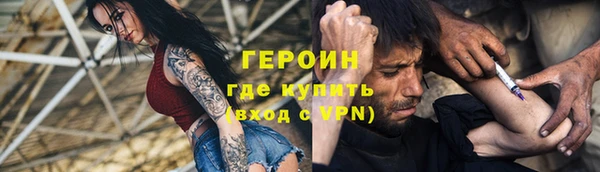 герыч Аркадак