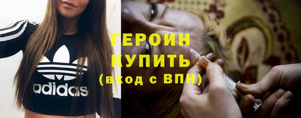 гашик Армянск