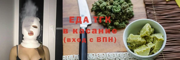 мяу мяу мука Арсеньев