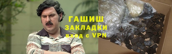 мяу мяу мука Арсеньев