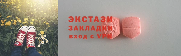 гашик Армянск