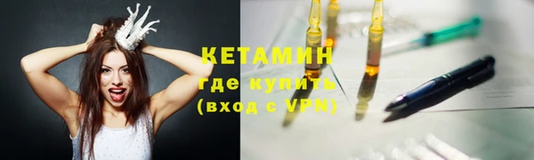 гашик Армянск