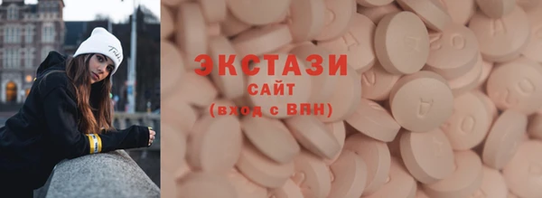 мяу мяу мука Арсеньев