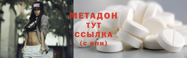 мяу мяу мука Арсеньев