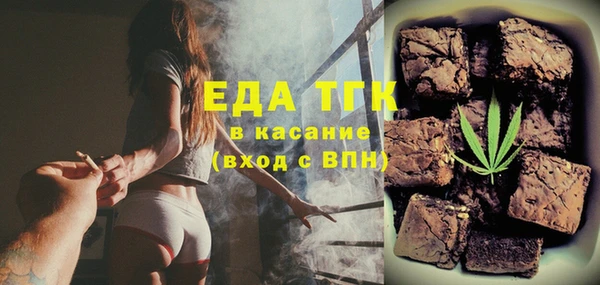 гашик Армянск