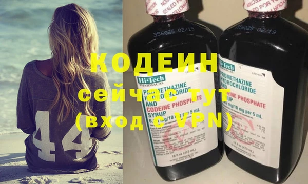 мяу мяу мука Арсеньев