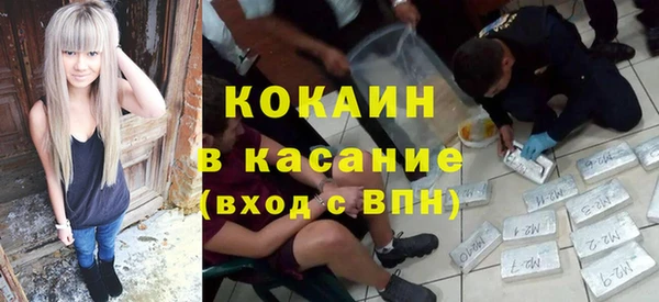гашик Армянск