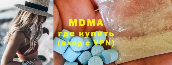 гашик Армянск