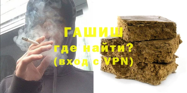 гашик Армянск
