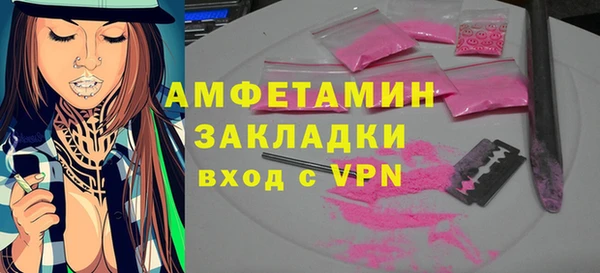 мяу мяу мука Арсеньев