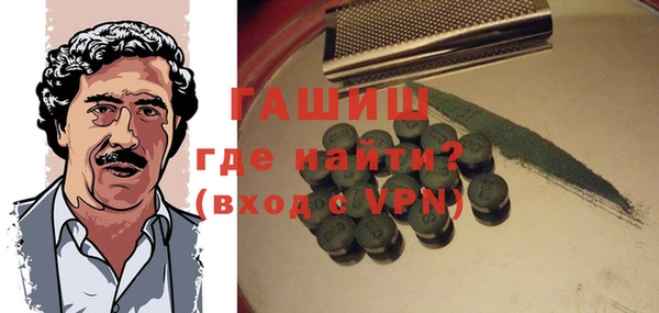 гашик Армянск