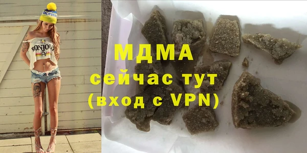 мяу мяу мука Арсеньев