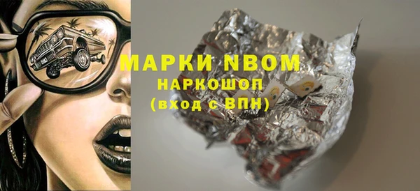гашик Армянск