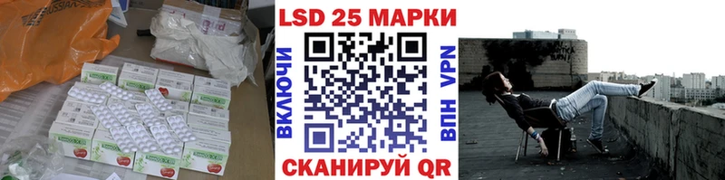 Лсд 25 экстази ecstasy  где можно купить наркотик  Белозерск 
