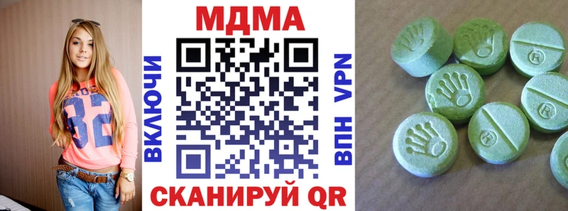MDMA VHQ нарко площадка Telegram Белозерск