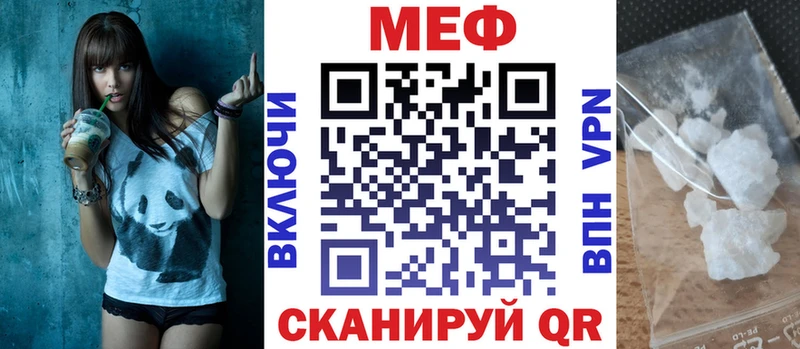 Меф мука  как найти закладки  Белозерск 