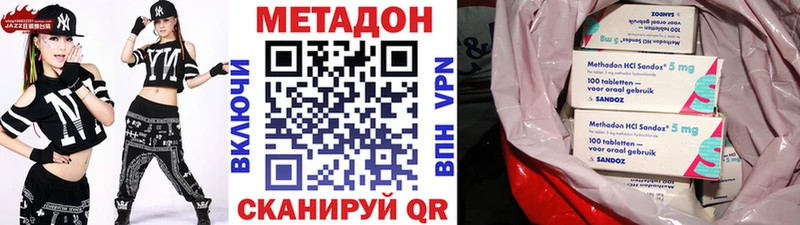 МЕТАДОН methadone  где купить наркоту  Белозерск 