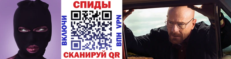 Первитин винт  Белозерск 