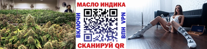 что такое   Белозерск  Дистиллят ТГК THC oil 